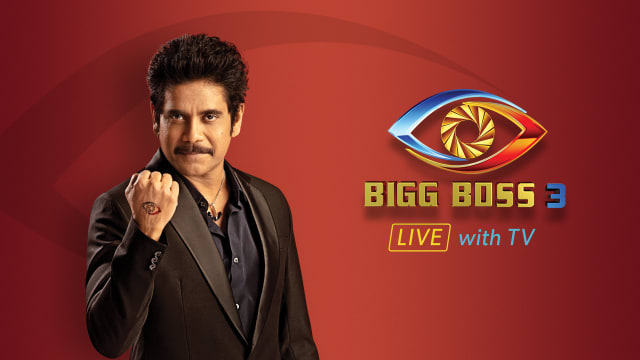 watch bigg boss telugu season 3 hotstar