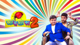 Hotstar bangla star jalsa serial