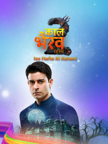 Kahani 1st Episode